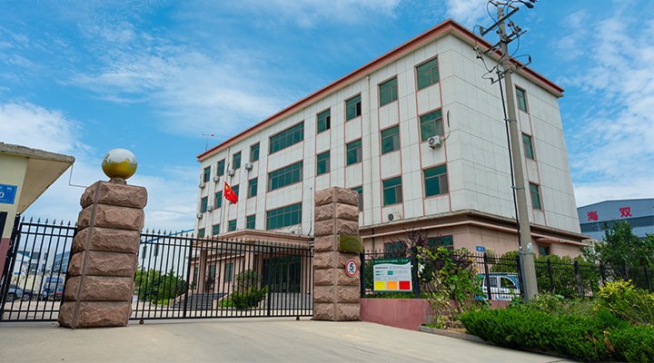 和合化學(xué)有限公司